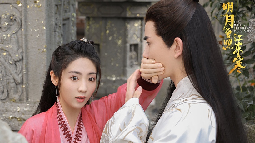 金秋最上頭甜寵陸劇5:于朦朧、邢菲《明月曾照江東寒》