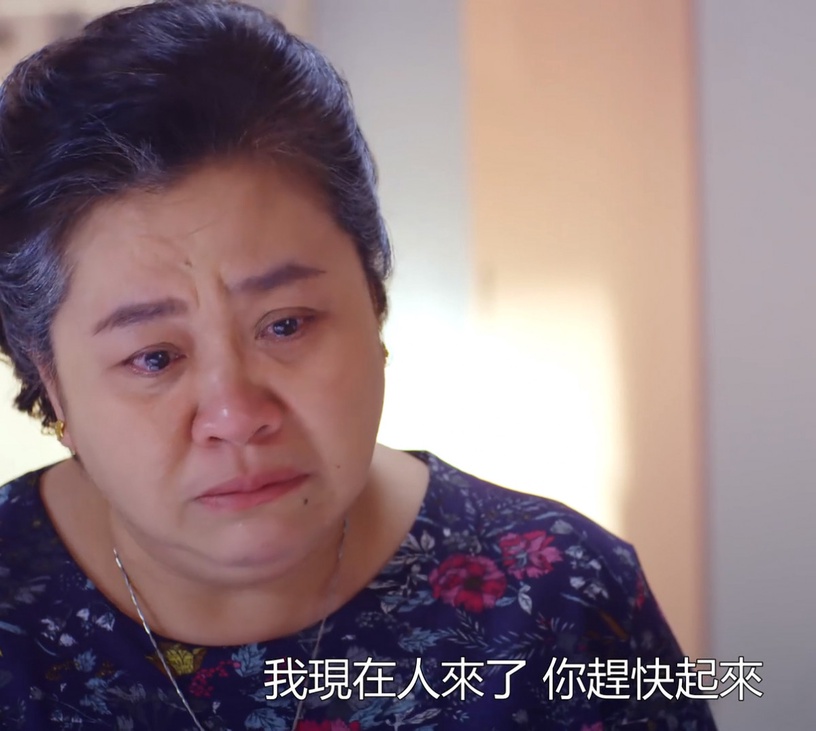 《我的婆婆怎麼那麼可愛》鍾欣凌太會哭!見到一哥昏迷崩潰,網友全被逼哭!