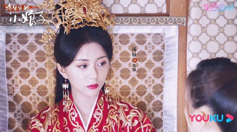 熱播古裝劇「古裝女神」4:湯敏 飾演《將軍家的小娘子》沈錦
