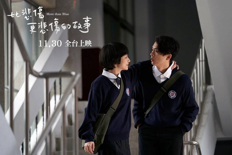 《比悲傷更悲傷的故事》經典台詞:「我不喜歡永遠,我喜歡下輩子,下輩子像一種約定」