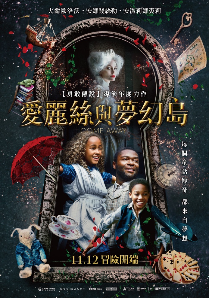 《愛麗絲與夢幻島》安潔莉娜裘莉最新力作來襲!「黑魔女」變慈母,奇幻故事顛覆想像