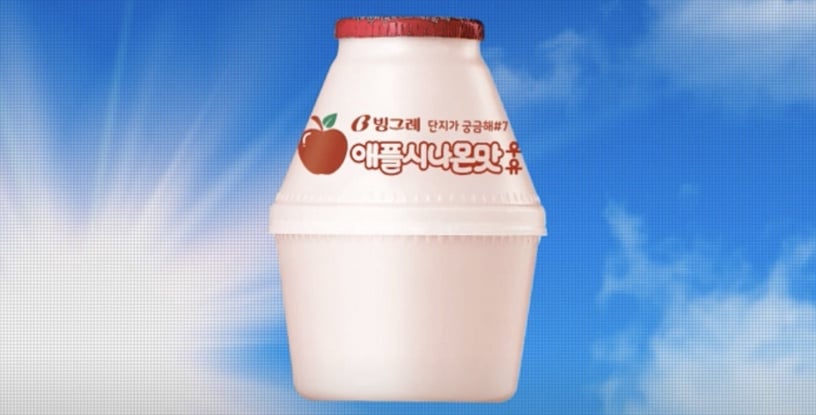 韓國Binggrae「蘋果肉桂牛奶」新口味登場！
