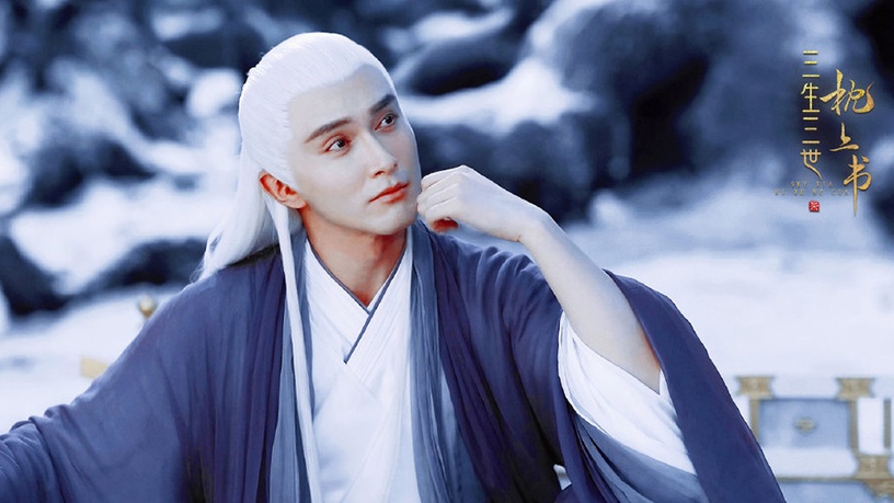 2020最高熱度的陸劇男主2:《三生三世枕上書》東華帝君 高偉光飾演