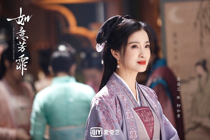 《如意芳霏》古裝女神6:龔蓓苾 飾演 柳如意