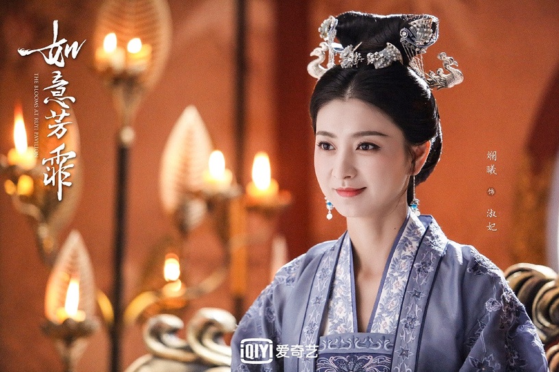 《如意芳霏》古裝女神7:斕曦 飾演 淑妃