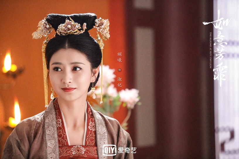 《如意芳霏》古裝女神7:斕曦 飾演 淑妃