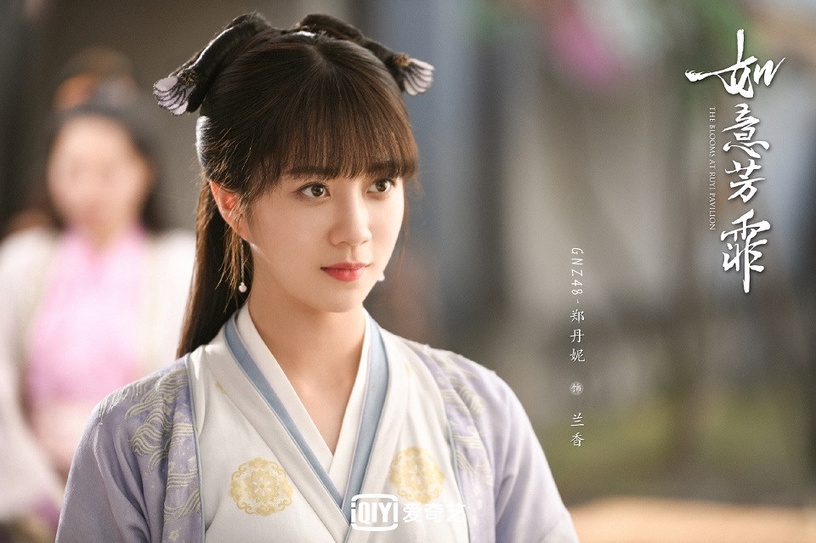 《如意芳霏》古裝女神9:鄭丹妮 飾演 蘭香