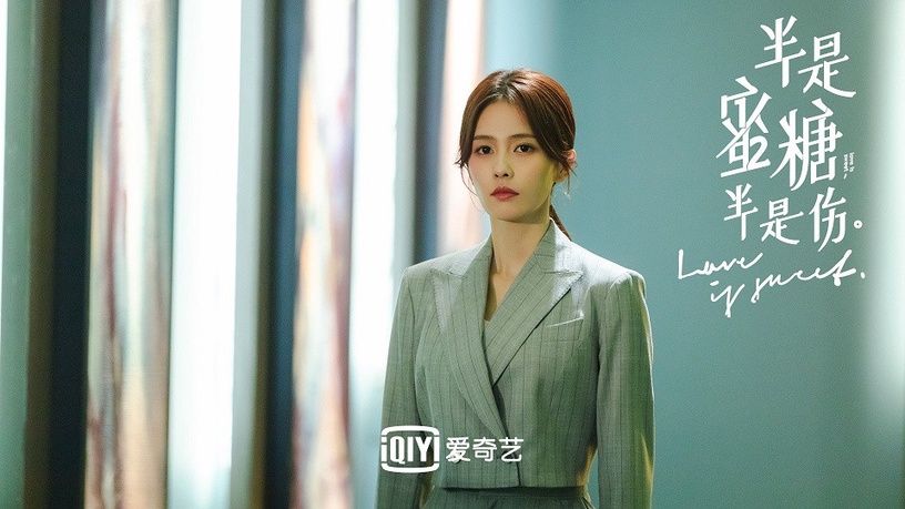 2020最高熱度的陸劇女主3:《半是蜜糖半是傷》江君 白鹿飾演