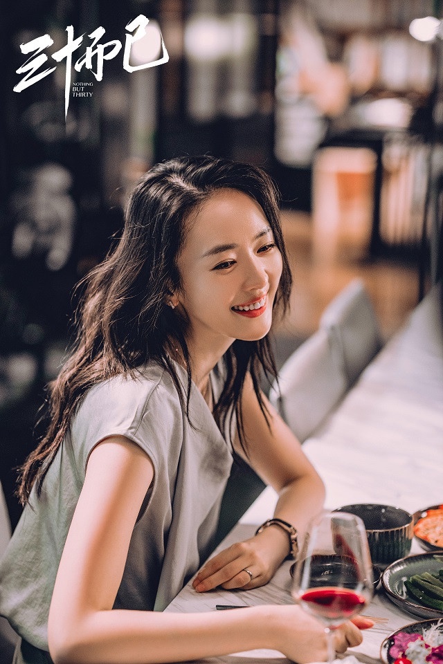 2020最高熱度的陸劇女主5:《三十而已》顧佳 童瑤飾演