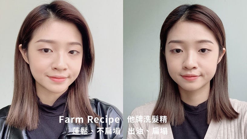 席捲時尚圈的美髮新寵!頭髮吃得超營養,用「超級食物洗髮精」洗出健康強韌髮!