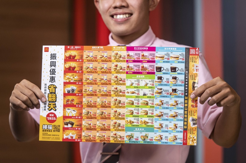 芋頭控必吃!麥當勞「香芋派」回歸啦!