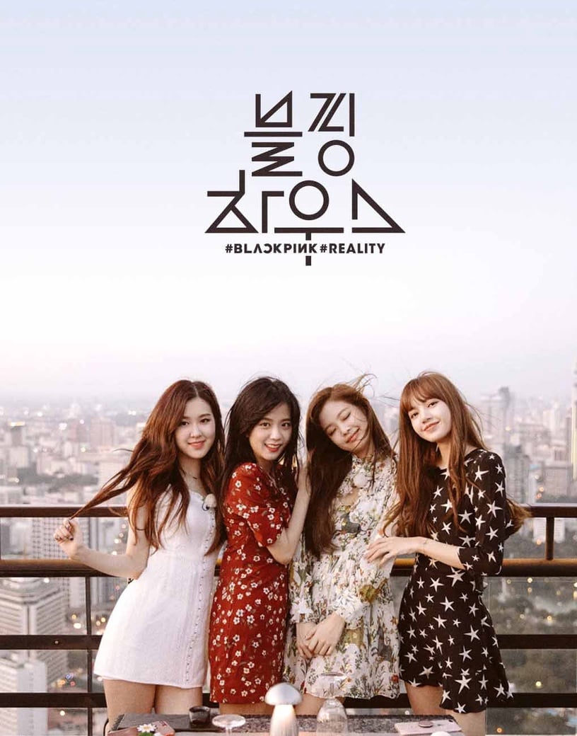 曾被爆料耍大牌韓星5:BLACKPINK 讓貝克漢乾等20分鐘