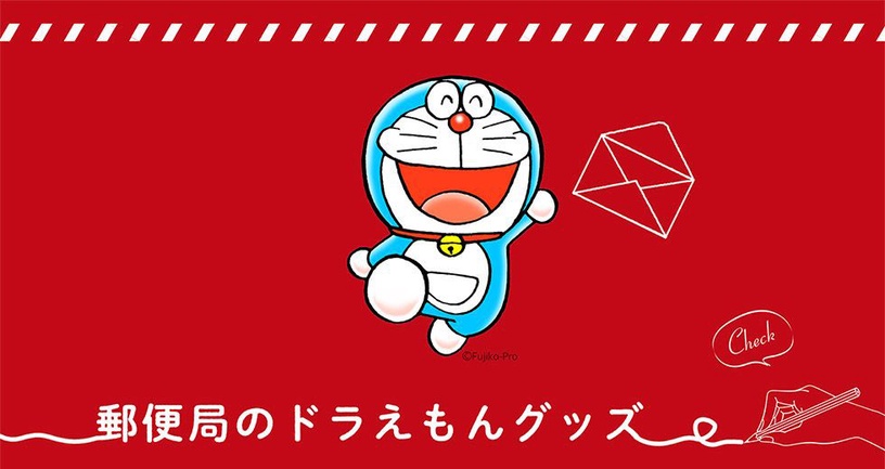 日本郵局「哆啦A夢50週年系列」又來放火,哆啦A夢存錢筒、公仔,還有超萌造型收納袋!