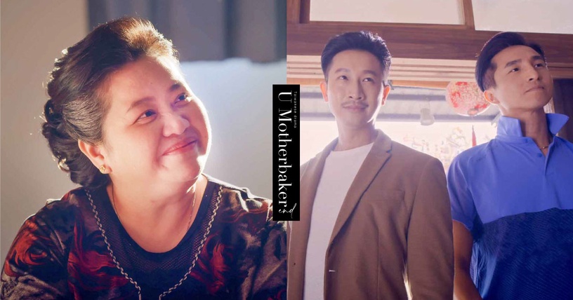 《我的婆婆》結局爛尾網罵翻!忠孝突然洗白、業配超硬來,製作人:年輕人有他們的難處