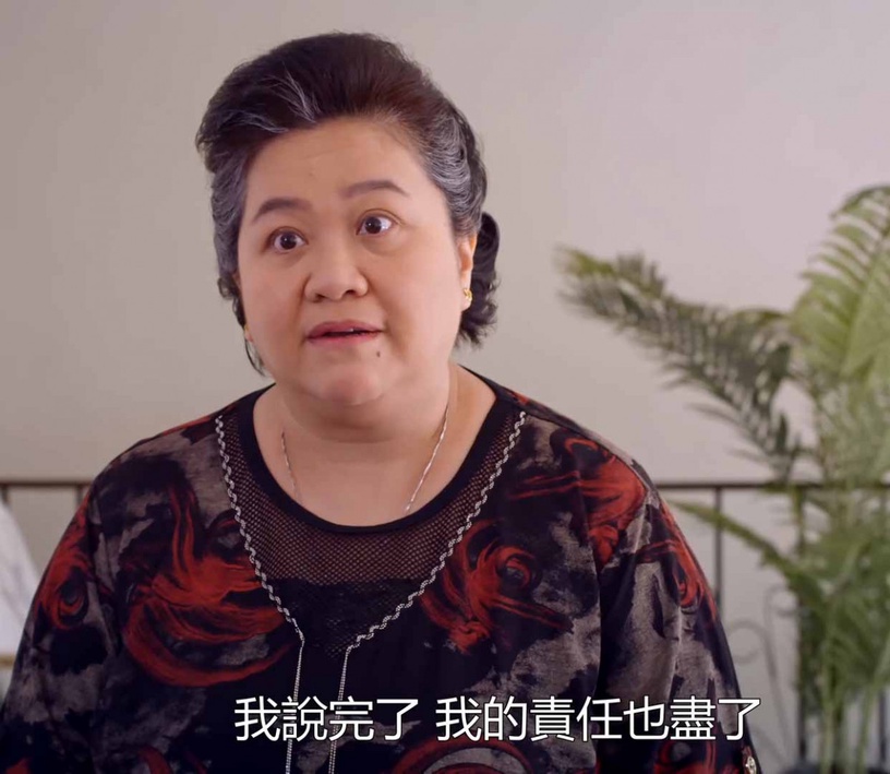 《我的婆婆怎麼那麼可愛》溫馨大結局!婆婆原來是最清醒的人!