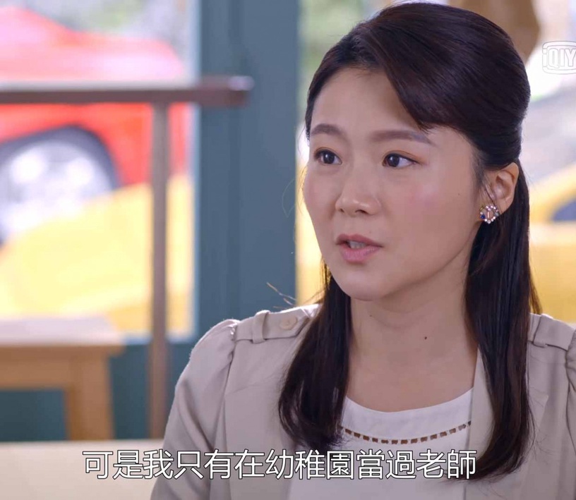 《我的婆婆怎麼那麼可愛》結局爛尾爭議:保險業配超出戲!