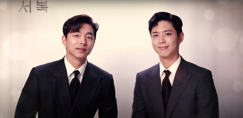 孔劉、朴寶劍合作電影《永生戰》12月上映!特務vs複製人,兩大男神夢幻組合年底必看