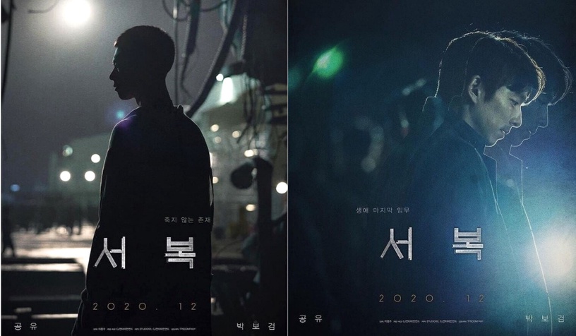 孔劉、朴寶劍合作電影《永生戰》12月上映!特務vs複製人,兩大男神夢幻組合年底必看