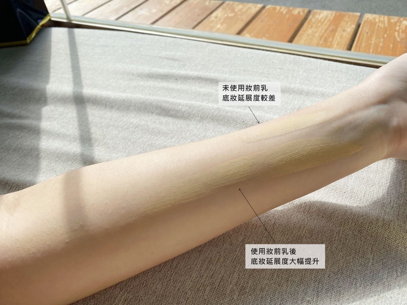 史上最狂爆水妝前精華!雅詩蘭黛「粉保濕妝前乳」瞬抹爆水服貼,媲美乾肌底妝疫苗!
