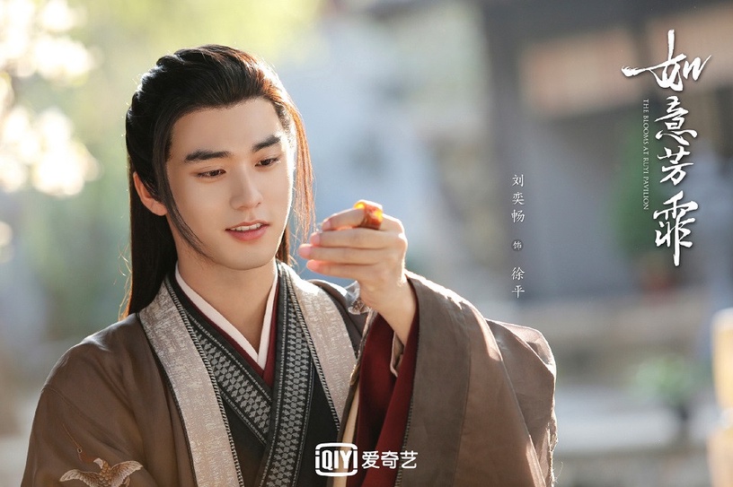 熱播古裝劇「古裝男神」2:劉奕暢 飾演《如意芳霏》徐平