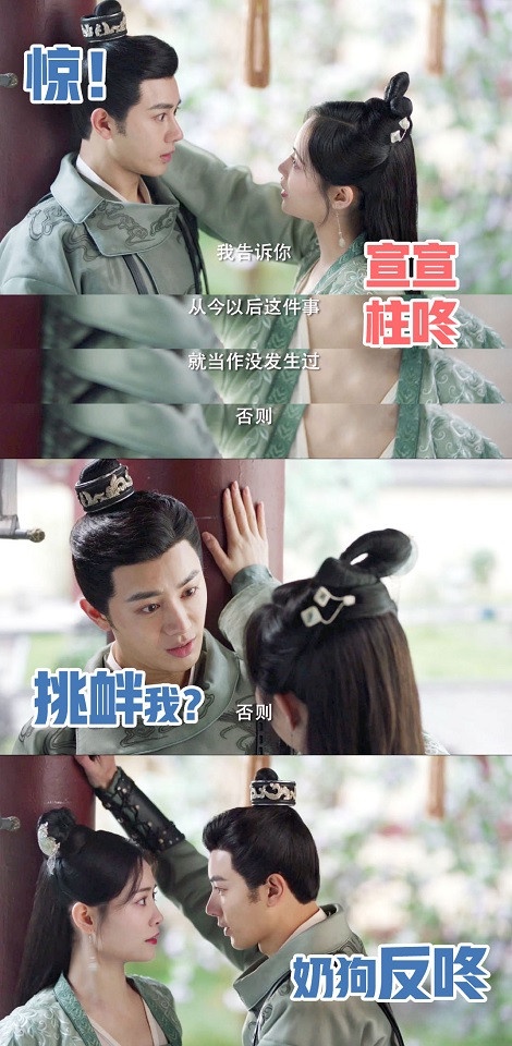 熱播古裝劇「古裝男神」3:王佑碩 飾演《如意芳霏》吳白起