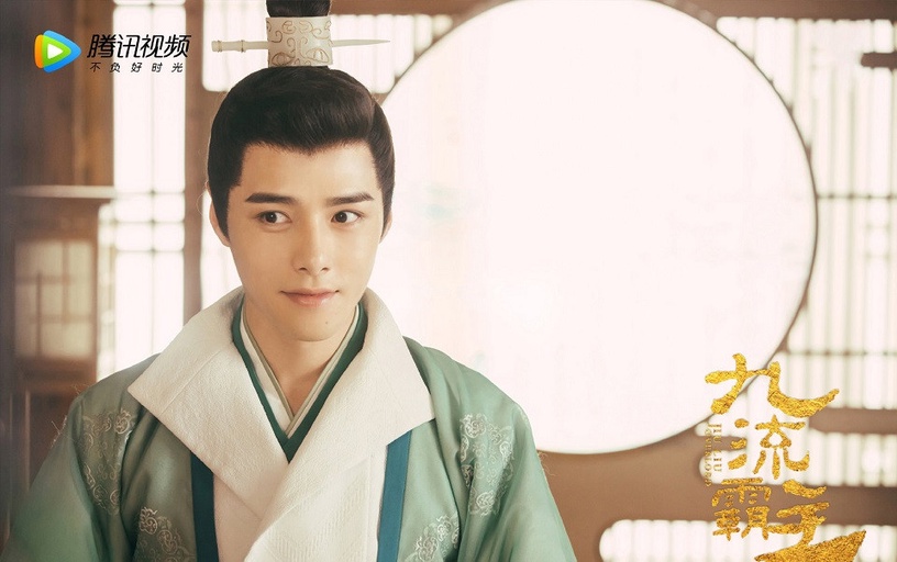 熱播古裝劇「古裝男神」5:方逸倫 飾演《九流霸主》李昭