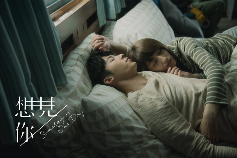 腹肌男星8:許光漢