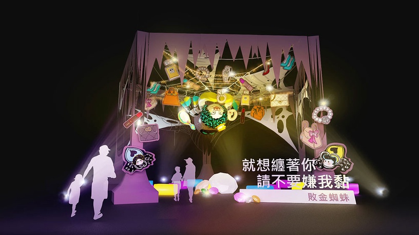#2020桃園萬聖城:女巫的歪邀蛋糕列車