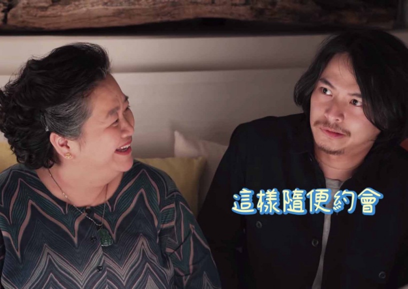 《我的婆婆怎麼那麼可愛》即興演出2:秉仁「大美這個騷屁股」