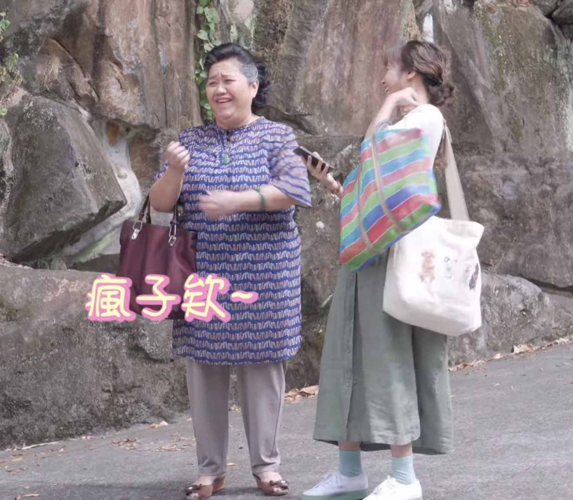 《我的婆婆怎麼那麼可愛》即興演出3:小鷗「手機CPR」