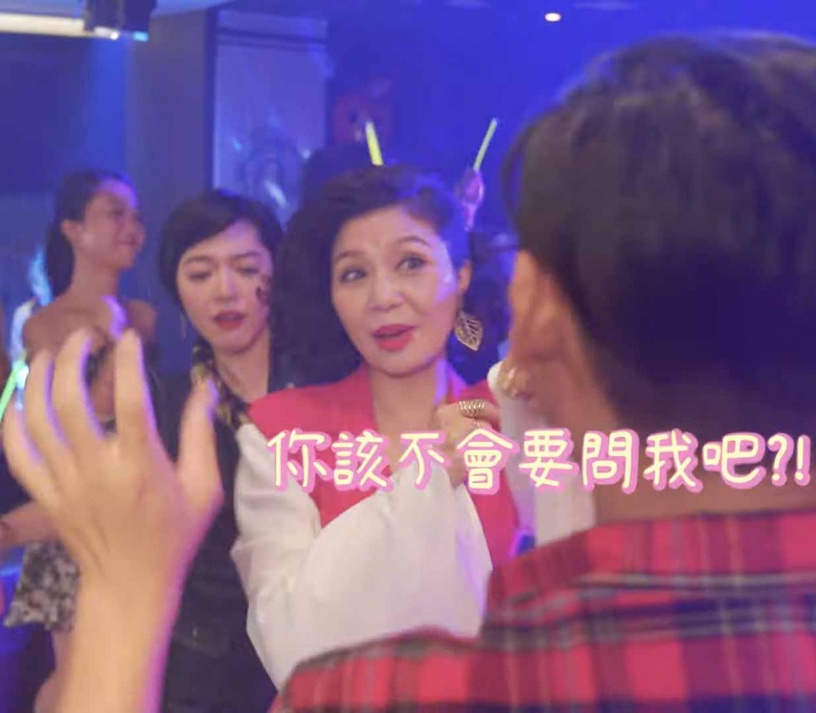 《我的婆婆怎麼那麼可愛》即興演出4:鷗媽「你該不會也要問我吧?」