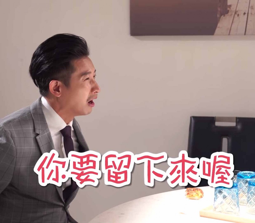 《我的婆婆怎麼那麼可愛》即興演出7:導演即興反應挑戰