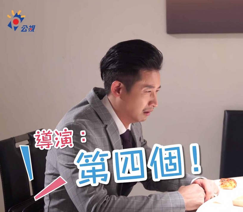 《我的婆婆怎麼那麼可愛》即興演出7:導演即興反應挑戰