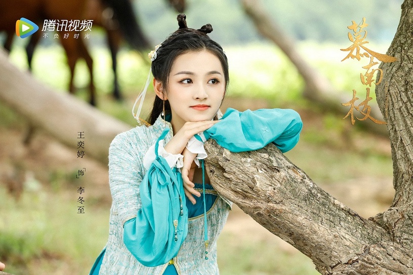 2021年必追古裝劇新劇照7:鞠婧禕、曾舜晞《慕南枝》