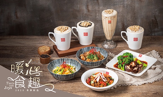 春水堂聯名「OATLY燕麥奶」推鐵觀音燕麥奶、烏瓦燕麥奶,還有紅油抄手、塔香辣炒豬!