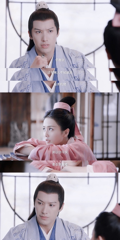 陸劇中「歡喜冤家CP」2:龍傲一&李清流《九流霸主》