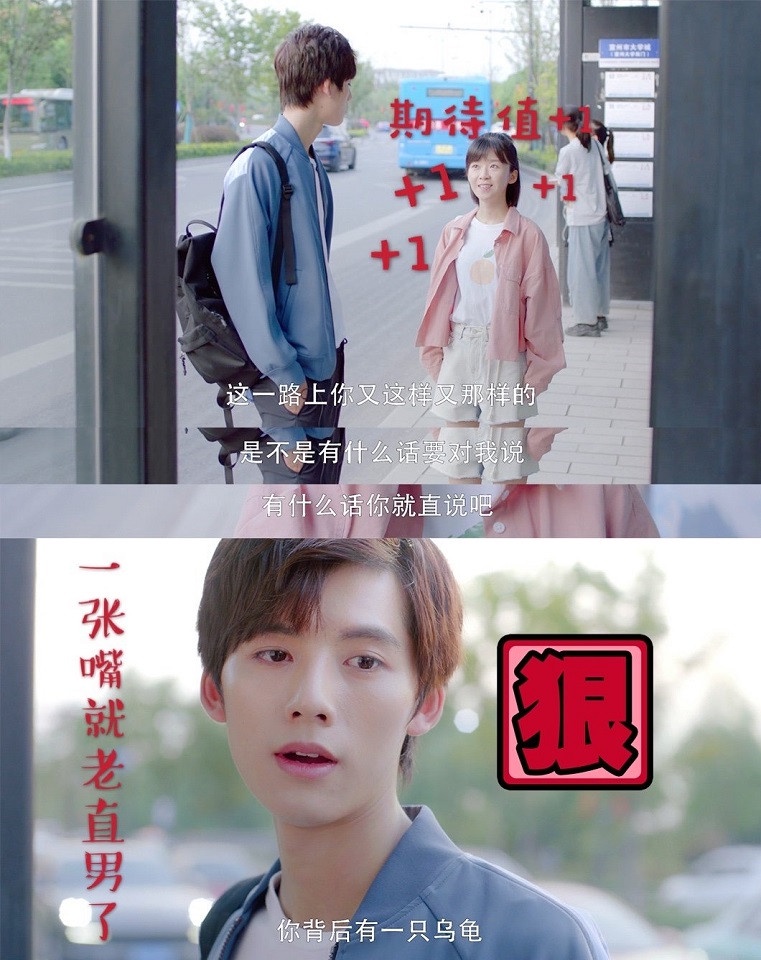 陸劇中「歡喜冤家CP」8:秦深&原淺《我憑本事單身》