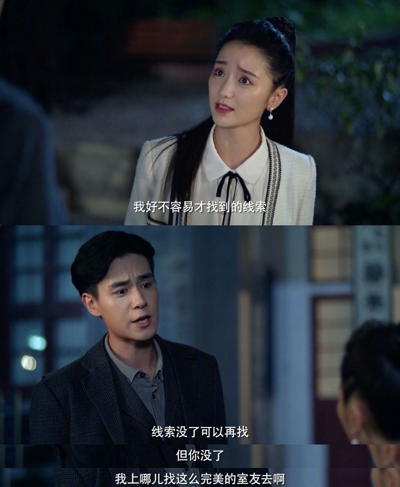 陸劇中「歡喜冤家CP」9:路垚&白幼寧《民國奇探》