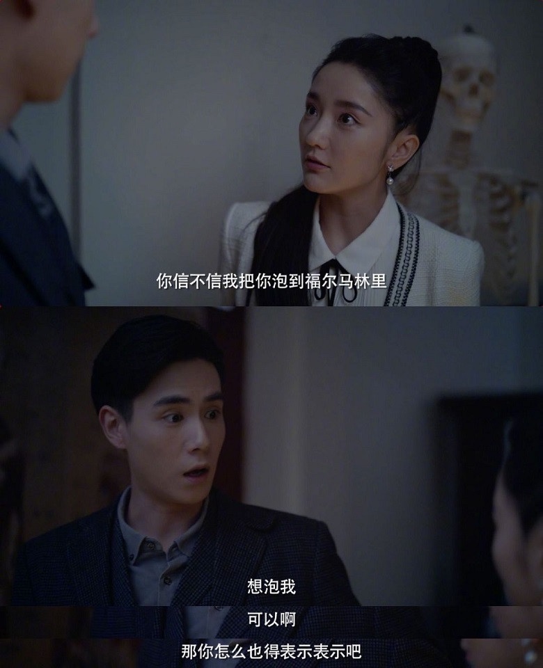 陸劇中「歡喜冤家CP」9:路垚&白幼寧《民國奇探》