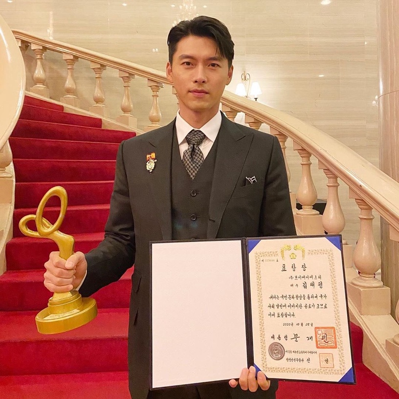 2020大眾文化藝術賞/玄彬獲總統表彰!《愛的迫降》紅遍全球