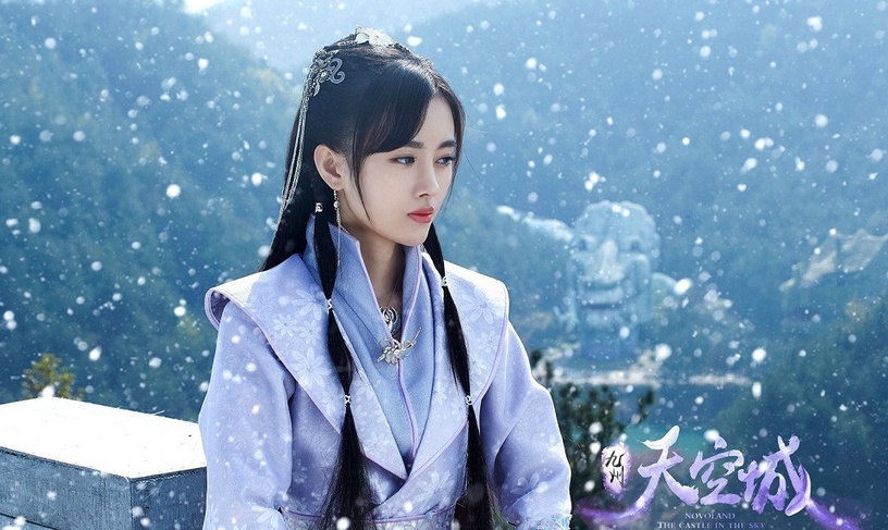 鞠婧禕古裝劇角色8:《九州·天空城》雪飛霜