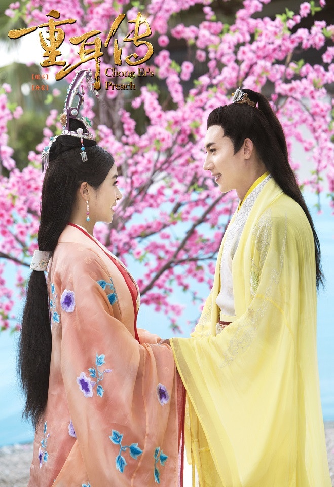 你追過的超雷古裝劇8:王龍華、張含韻《重耳傳奇》