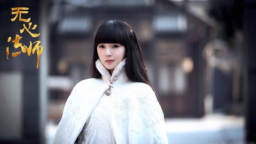 錯把女二當女主的陸劇2:陳瑤 飾演《無心法師》岳綺羅