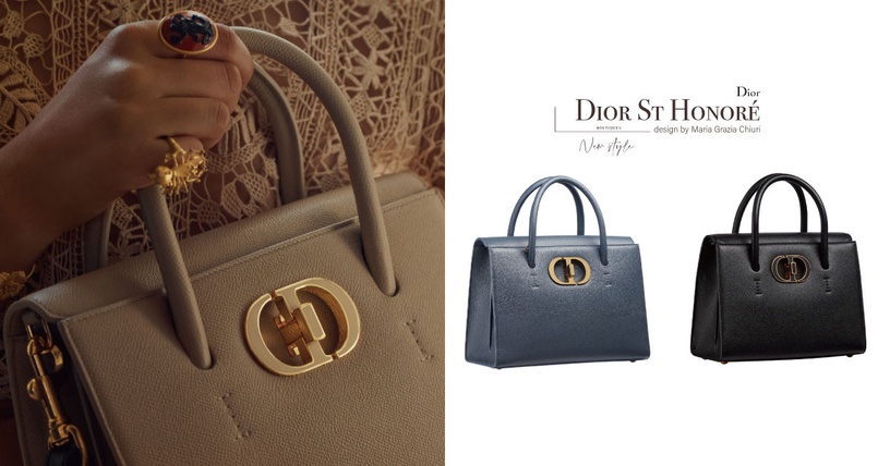 濃濃爆款預感!Dior早春 St Honoré 全新包款報到,可搭配刺繡背帶,手拿、肩背皆有型