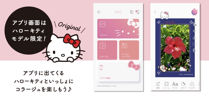 「Hello Kitty迷你相印機」17,380日元(約NT$4,740)