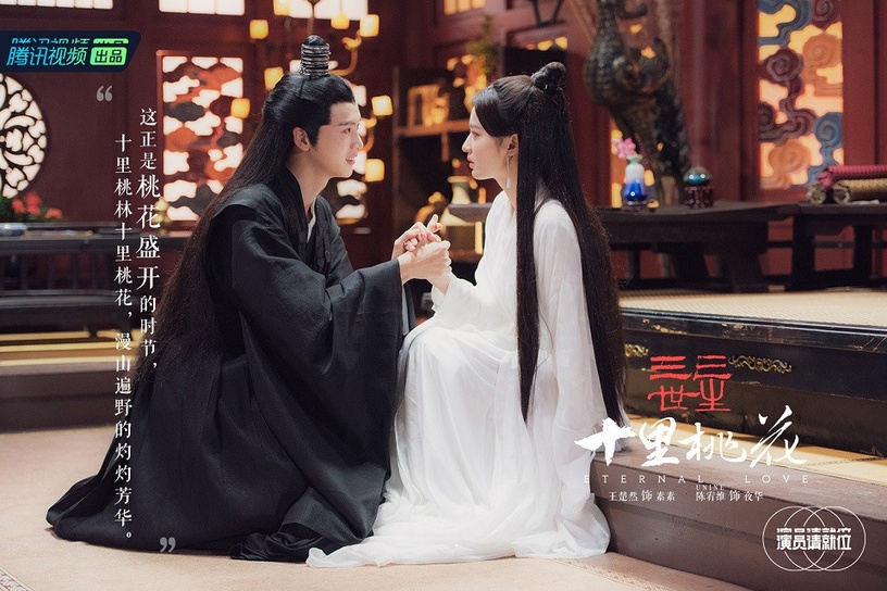 經典古裝角色致敬版3:陳宥維 飾演《三生三世十里桃花》夜華