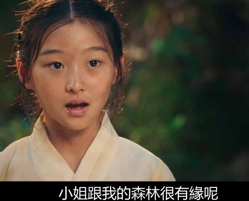 《九尾狐傳》劇情猜測解析1:爸媽早就知道智雅有問題?