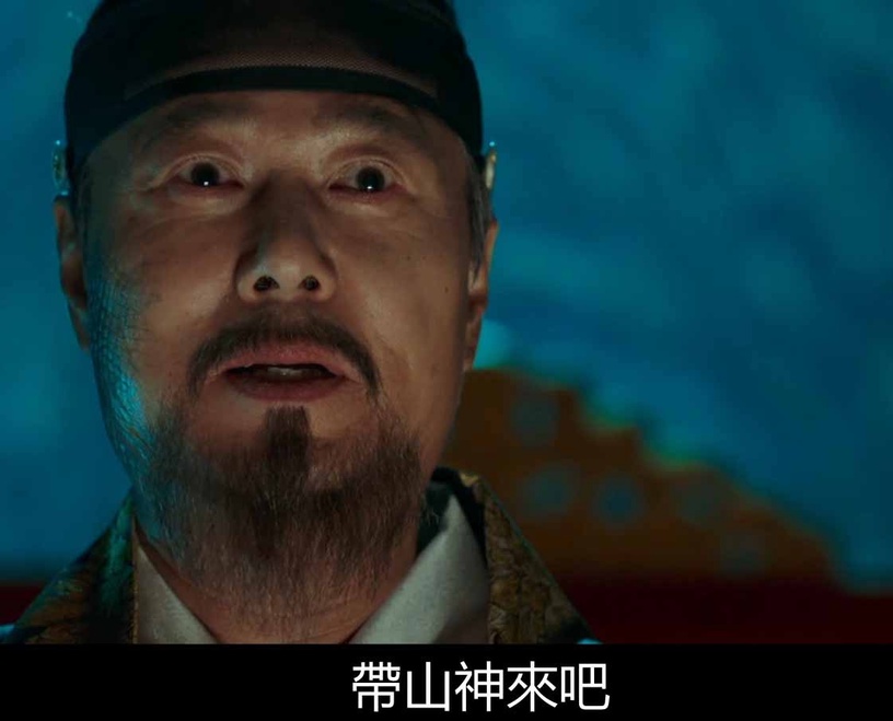 《九尾狐傳》劇情猜測解析2:李硯&螭龍有什麼恩怨?