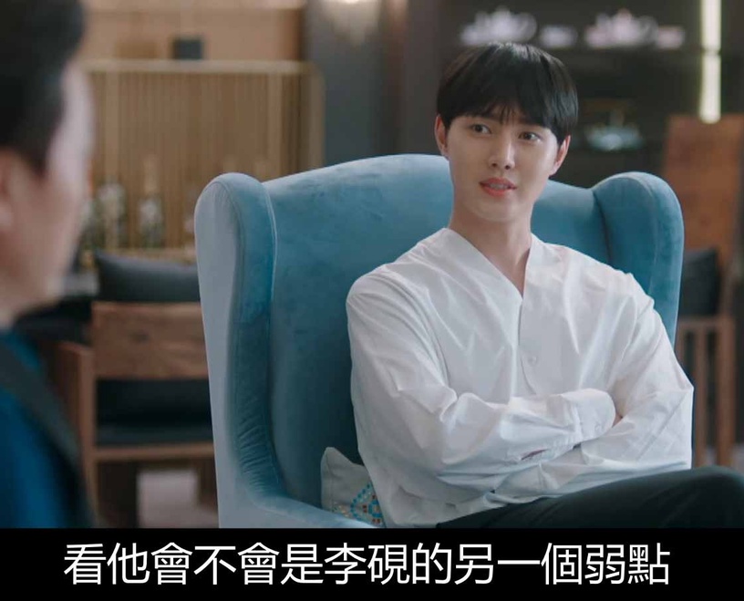 《九尾狐傳》劇情猜測解析2:李硯&螭龍有什麼恩怨?