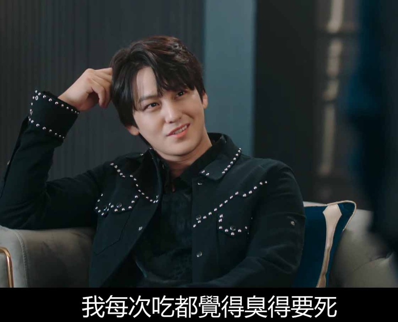 《九尾狐傳》劇情猜測解析4:社長吃的「酸漿果」是什麼?